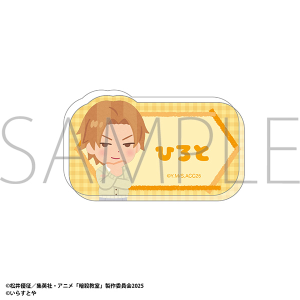 �ÎE�����@���炷�Ƃ� �����O�o�b�W�^�O���@�z�l