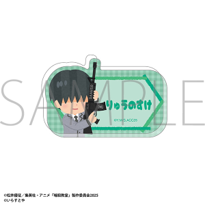 �ÎE�����@���炷�Ƃ� �����O�o�b�W�^��t�@���V��