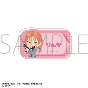 �ÎE�����@���炷�Ƃ� �����O�o�b�W�^�����@�z��