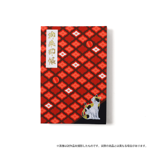 ハイキュー!! 縁日 宮兄弟の願掛けセット キャラクターグッズ