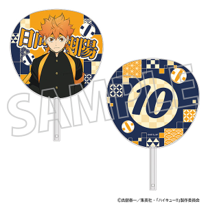 ハイキュー!! 切り絵シリーズ vol.5 箔押し和紙缶バッジ - 株式