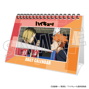 �n�C�L���[!!�@���߂���J�����_�[