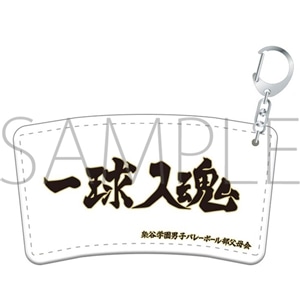 nCL[!! TO THE TOP@JbvX[uL[z_[@JwZ