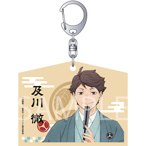 ハイキュー!! 絵馬風キーホルダー 影山飛雄: キャラグッズ