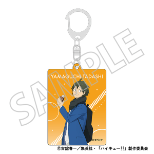 ハイキュー!! アクリルキーホルダー／月島 蛍: キャラグッズ