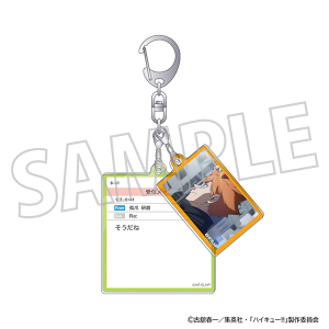 �n�C�L���[!!�@������L�[�z���_�[�^�����ėz