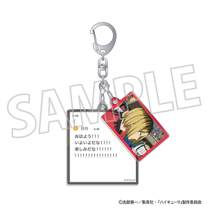 �n�C�L���[!!�@������L�[�z���_�[�^�ǒ܌���