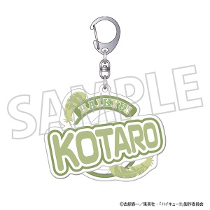 �n�C�L���[!!�@�Ղ��ۂ�I�L�[�z���_�[�^�ؓe�����Y