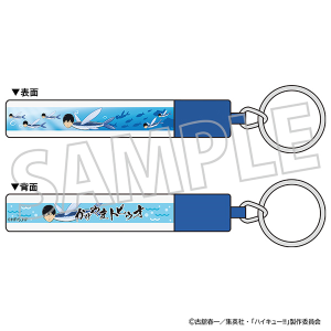 �n�C�L���[!!�@�t���[�e�B���O�L�[�z���_�[�^������܃g�r�E�I