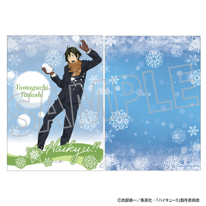 商品検索ハイキュー!! クリアファイル(ピックアップ 発売日＋