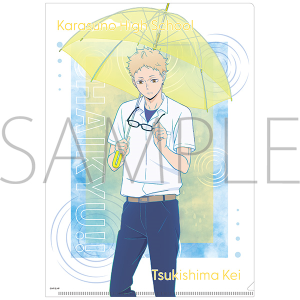 �n�C�L���[!!�@�N���A�t�@�C���^���� �u �J�オ��̋A�蓹