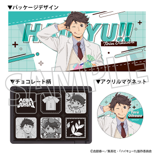 �n�C�L���[!!�@�`���R���[�g