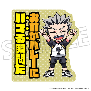 nCL[!! TO THE TOP@XebJ[@ؓeY