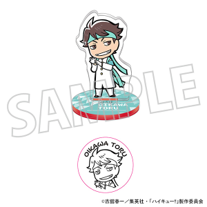 ハイキュー!! アクスタンプ/日向翔陽: キャラグッズ ハイキュー!! アクスタンプ/日向翔陽: キャラグッズ