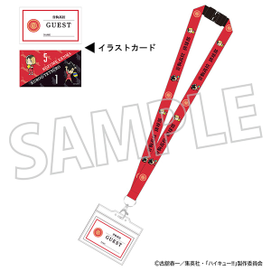 ハイキューグッズ1 ハイキュー SEGAラッキーくじ 他ハイキューグッズ｜Yahoo!フリマ