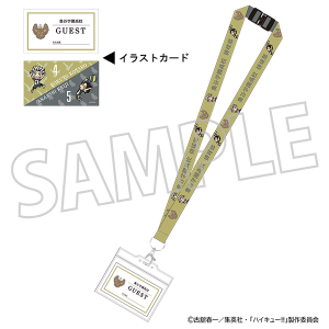ハイキュー ※ グッズ ※ まとめ ハイキュー!! グッズ新作情報 (@haikyu_a) / X