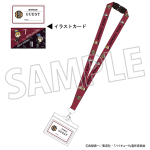 ハイキュー!! グッズ ｜ムービック（movic）