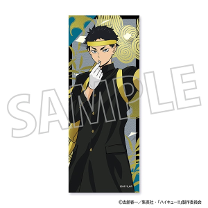 岩泉一　グッズ2種 JUMP SHOP
