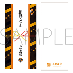 nCL[!! TO THE TOP@ei^I@G썂Z