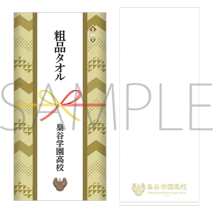 nCL[!! TO THE TOP@ei^I@JwZ