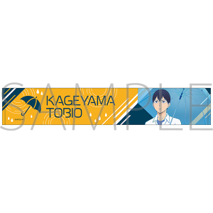 �n�C�L���[!!�@�}�t���[�^�I���^�e�R��Y �J�オ��̋A�蓹