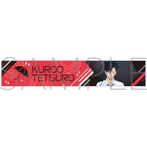 �n�C�L���[!!�@�}�t���[�^�I���^�����S�N �J�オ��̋A�蓹