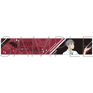 �n�C�L���[!!�@�}�t���[�^�I���^�{ �� �J�オ��̋A�蓹