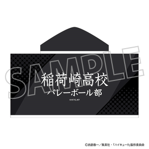 ハイキュー!! フード付きタオル/稲荷崎高校
