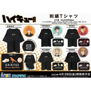 ハイキュー!! TO THE TOP 刺繍Tシャツ 烏野高校: キャラグッズ