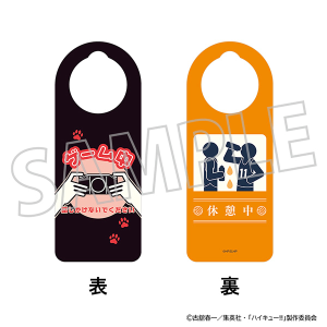 �n�C�L���[!!�@�h�A�v���[�g