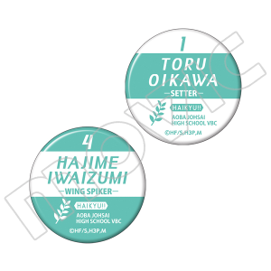 ハイキュー!! 烏野高校 VS 白鳥沢学園高校 缶バッジセット 梟谷 木兎 ...