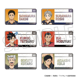 ハイキュー!! 澤村大地 アクリルブロック“HEROES”(2022) Amazon.co.jp: ハイ キュ ー heroes バースデー アクリル