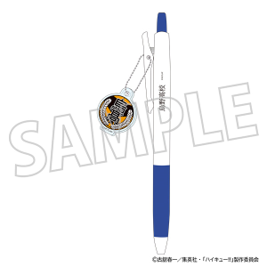 ハイキュー!! 学校備品風ボールペン/青葉城西高校: キャラ ハイキュー!! 学校備品風ボールペン/青葉城西高校: キャラ