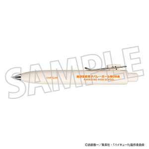 �n�C�L���[!!�@���j�{�[������P�^�G�썂�Z