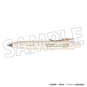 �n�C�L���[!!�@���j�{�[������P�^���J�w�����Z