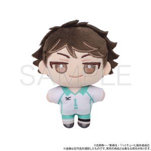 ハイキュー!! ぬいパル（ぬいぐるみマスコット）／第二弾 北信介
