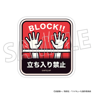 �n�C�L���[!!�@�V�[�g�}�O�l�b�g�^�����S�N