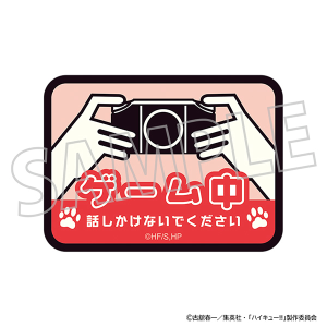 �n�C�L���[!!�@�V�[�g�}�O�l�b�g�^�ǒ܌���