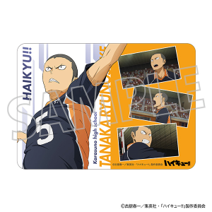 新品未使用　日向翔陽 20枚セット　応援うちわ　ハイキュー　最強ジャンプ ハイキュー 応援うちわ 1種 最強ジャンプ 4月 付録 日向翔陽