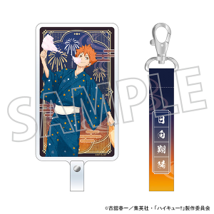 ハイキュー!! フォンタブ／黒尾鉄朗 浴衣: キャラグッズ