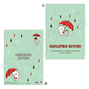 �˂��؂���a�@�N���A�t�@�C���@���C�j�[�f�C