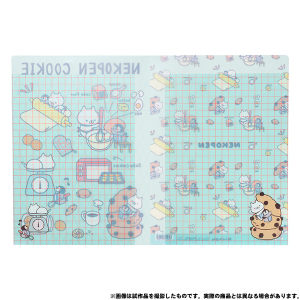 �˂��؂���a�@�_�u���|�P�b�g�N���A�t�@�C���@cookingstudio