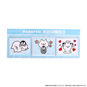 愛しすぎて大好きすぎる。 腕時計: キャラグッズ｜ムービック