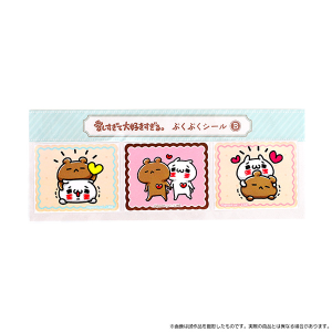 愛しすぎて大好きすぎる。 Bitattoミニ にゃんことくま: キャラ
