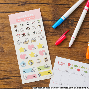 �˂��؂���a�@�X�P�W���[���V�[��