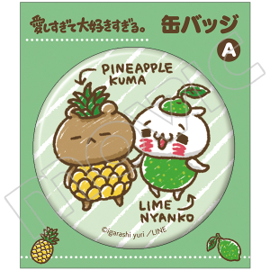 商品検索缶バッジ(ピックアップ 価格(高い順) 44ページ 商品検索缶バッジ(ピックアップ 価格(高い順) 44ページ