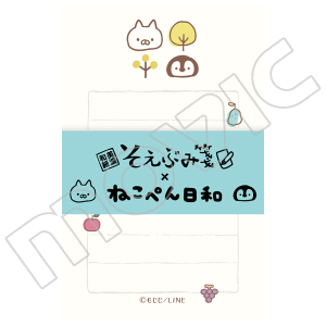 ねこぺん日和 添えぶみ箋