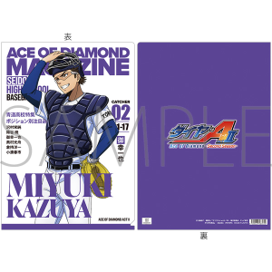 �_�C����A act�U-Second Season-�@�N���A�t�@�C���^��K���