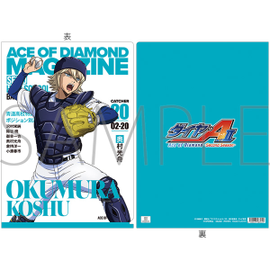 �_�C����A act�U-Second Season-�@�N���A�t�@�C���^�������M
