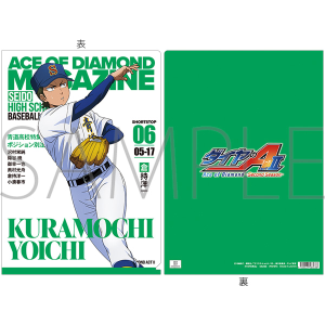 �_�C����A act�U-Second Season-�@�N���A�t�@�C���^�q���m��